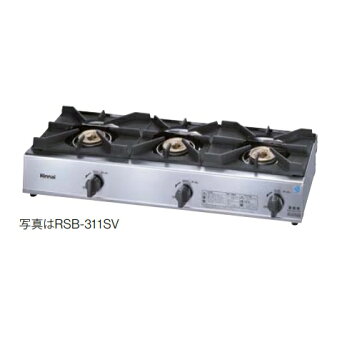 楽天市場】RSB-311A リンナイ 卓上 ガスコンロ スタンダードタイプ 