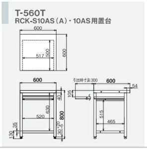 �y�V�i/���[�J�[�����z�����i�C�@�K�X�����I�[�u���@RCK-S10AS�p�u�� T-560T