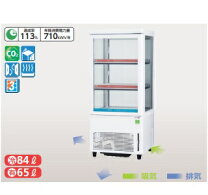 楽天市場】サンデン ag-54xeの通販