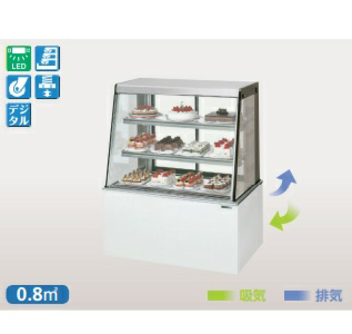 楽天市場】サンデン 対面ショーケース TSA-090XC(旧TSA-090XB 