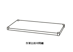 VR[ƑpԒI@ WB^@SUS430@WB-15045p@B-15045@1488×s438×40(mm)