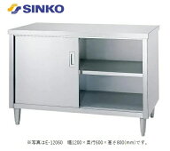 楽天市場】厨房用作業台（業務用厨房用品｜業務用厨房機器・用品 
