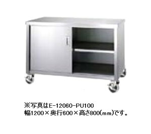 VR[@LrlbgƑ E-15090-PU100@v[gLX^[t@1500×s900×800(mm)