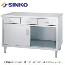 楽天市場】作業台 引き出し 1200 600 800の通販