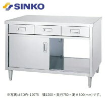 楽天市場】ステンレス作業台 1800 900 800の通販