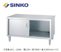 楽天市場】ステンレス 作業台 幅600 高さ650の通販