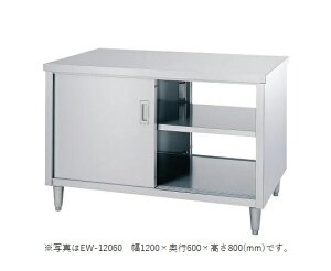 VR[@XeXLrlbgƑ@EW-18060@EW^(ʃXeX)@1800×s600×800(mm) I1it