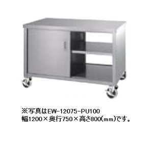 VR[@LrlbgƑ EW-15060-PU100@v[gLX^[t@1500×s600×800(mm)@ʎ