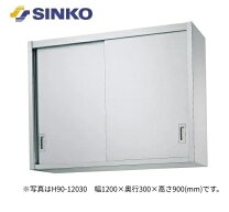 楽天市場】吊戸棚（業務用厨房機器・用品｜キッチン用品・食器・調理 