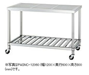 VR[@p`OƑ(LX^[t) @PWSNC-12075-U100@(XmRIdlELX^[t)@SUS304@1200×s750×800(mm)