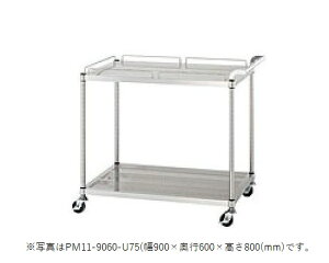 VR[@p`OS@PM11-7545-U75@PM11^(K[htI1iK[hȂI1i)@SUS430@750×s450×800(mm) ylzsz