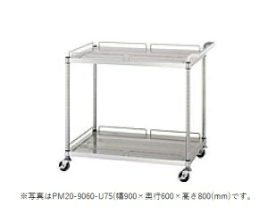 VR[@p`OS@PM20-9045-U75@PM20^(K[htI2i)@SUS430@900×s450×800(mm) ylzsz