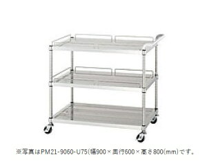 VR[@p`OS@SUS430@PM21-9045-U75@PM21^(K[htI2iK[hȂI1i)@900×s450×800(mm) ylzsz