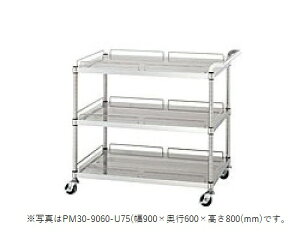 VR[@p`OS@PM30-9045-U75@PM30^(K[htI3i)@SUS430@900×s450×800(mm) ylzsz