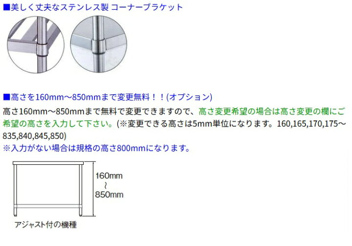 楽天市場】【新品/メーカー直送】シンコー作業台 WTN型 SUS304 WTN 