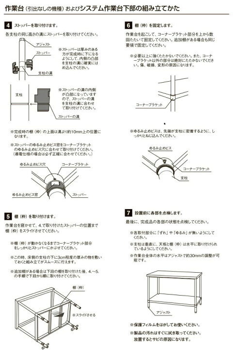 楽天市場】【新品/メーカー直送】シンコー 作業台 WB-9045(旧AB-9045 
