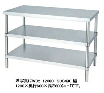 楽天市場】作業台 ステンレス 1500 750 800の通販