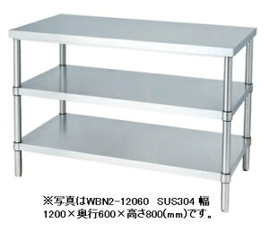 �y�V�i/���[�J�[�����z�V���R�[�@�X�e�����X��Ƒ�@WBN2-9060 SUS304 �x�^�I2�i�d�l�@��900×���s600×����800(mm) �g����