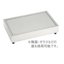 楽天市場】クール プレート（業務用厨房機器・用品｜キッチン用品  