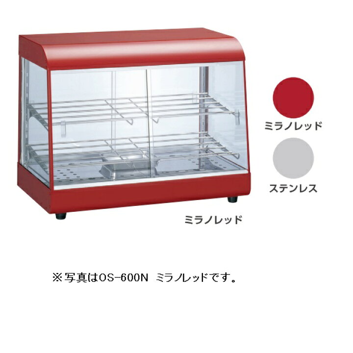 楽天市場】【新品/メーカー直送】タイジ スタイリッシュウォーマー OS 