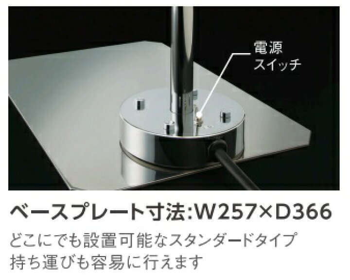 楽天市場】タイジ スタンド型ランプウォーマー SL-25(BA 