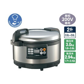 【新品/メーカー直送】象印　業務用IH炊飯ジャー　NH-GE36