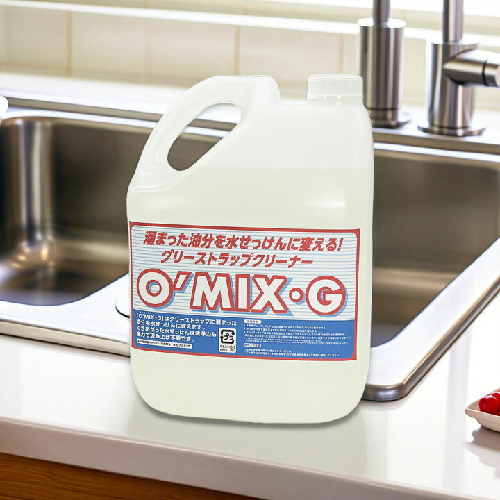 楽天市場】グリストラップ 洗剤 換気扇 業務用クリーナー 5リットル入 