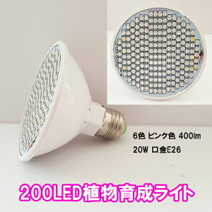 A琬Cg LED E26 ledv 200led 200 Aiy200LED A琬Cgzy|Cg 2{zLEDAp r[v` ACg 6F sNF 400[ 20W  E26 E26Ή pk