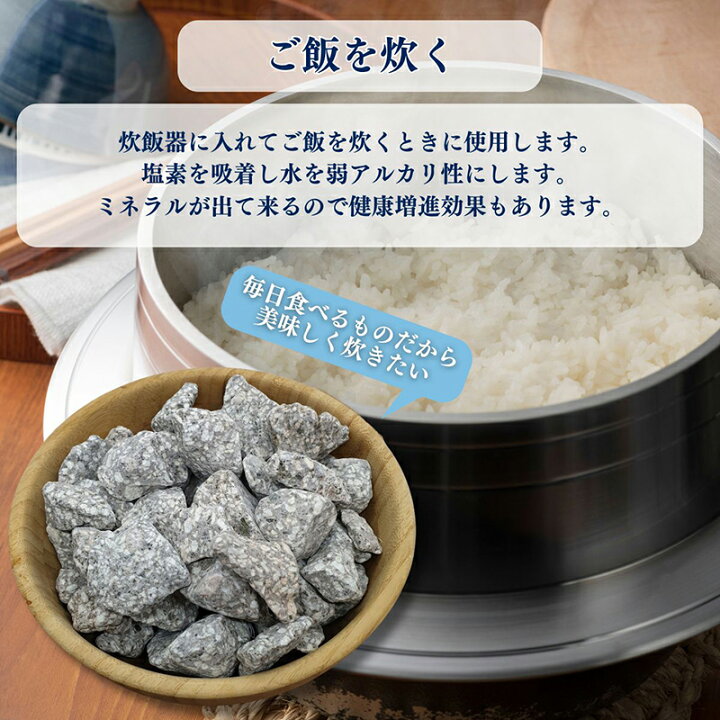 楽天市場】【麦飯石 天然鉱石 500g（専用ネット付き）】麦飯石 お風呂 