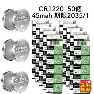 y`E {^dr CR1220(50Zbg)zy[ zy|Cg 2{z`E RCdr `ECIdr `ERCdr 3V 45mah cr1220 ܂Ƃߔ 50 5×10V[g DL12