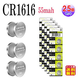 �X�s�[�h�����y���`�E�� �{�^���d�r CR1616(25�Z�b�g)�z�y���[���� ���������z�y�|�C���g 2�{�z���`�E�� �R�C���d�r ���`�E���C�I���d�r ���`�E���R�C���d�r 3V 55mah cr1616 �܂Ƃߔ��� 25�� 5��