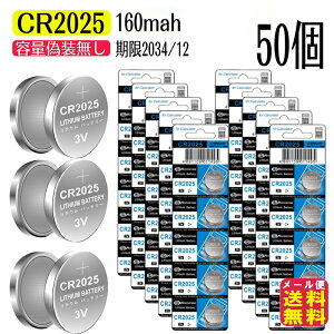 �y���`�E�� �{�^���d�r CR2025(50�Z�b�g)�z�y���[���� ���������z�y�|�C���g 2�{�z���`�E�� �R�C���d�r ���`�E���C�I���d�r ���`�E���R�C���d�r 3V 160mah cr2025 �܂Ƃߔ��� 50�� 5��×10�V�[�g DL2