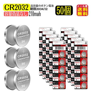 y`E {^dr CR2032(50Zbg)zy[ zy|Cg 2{z`E RCdr `ECIdr `ERCdr 3V 210mah cr2032 ܂Ƃߔ 50 5×10V[g DL2
