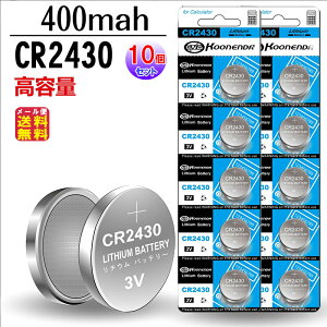 �y���`�E�� �{�^���d�r CR2430 10�Z�b�g(5��×2�V�[�g)�z�y���[���� ���������z�y�|�C���g 2�{�z���`�E�� �R�C���d�r ���`�E���C�I���d�r ���`�E���R�C���d�r 3V 400mah cr2430 �܂Ƃߔ��� DL2430 �R