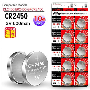 y`E {^dr CR2450 10Zbg(5×2V[g)zy[ zy|Cg 2{z`E RCdr `ECIdr `ERCdr 3V 600mah cr2450 ܂Ƃߔ DL2450 R