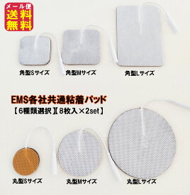 楽天市場 顔 効果 低周波治療器の通販