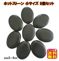 楽天市場】アリゾナ 玄武岩の通販