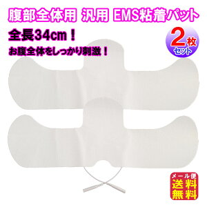 yS̗p ėp EMSSpbg (2Zbg)zy [ցzy|Cg 2{zemspbh ݊i S̗p p ems ؃xg eЋʌ݊i peB[ cCr[g ݊ 