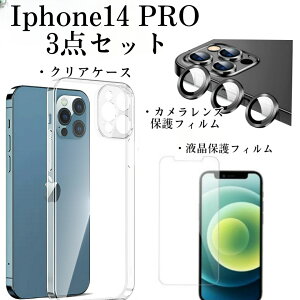 yiphone14 pro 3_یZbg(NAP[X+tیtB+JYیtB)zy [ցzy|Cg 2{z iPhone14PRO  X}zP[X یtB JY t