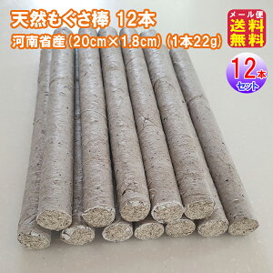 yVR_ 12{ ͓ȎY20cm×1.8cm 1{22gzy [ցzy|Cg 2{z؂  _ _ S  ؂ pk