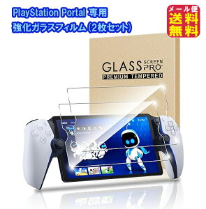 r[IPlayStation Portal p KXtB(2Zbg) [ |Cg 2{v[Xe[V |[^ [gv[[ p یtB x^b` KX 