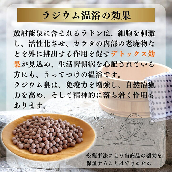 楽天市場】【ラジウムセラミックボール 250g(専用ネット付き 