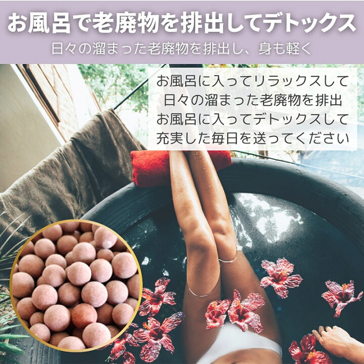 楽天市場】【ラジウムセラミックボール 250g(専用ネット付き 
