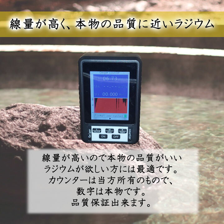 楽天市場】【天然ラジウム鉱石 パウダー 100g】【メール便 送料無料 