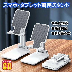 X}zX^h ^ubgX^h ܂肽 px߉ y܂ݎ X}zE^ubgpX^hzy [ցzy|Cg 2{zgуX^h X}zz_[ 