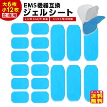 楽天市場】sixpad アブズベルト s/m/lサイズの通販