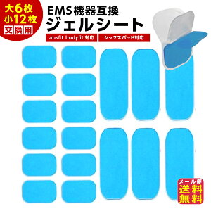 yAuYxǧ݊WFV[g18Zbg(L:6+S:12)zy [ցzy|Cg 2{zVbNXpbh AuXtBbg ݊ Spbh WFV[g SIXPAD Abs Belt Fit Fit2 EMS@ 