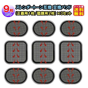 yX_[g[݊ pbh 9Zbg(ʗp1/ep2)×3Zbgzy[ zy|Cg 2{zX_[g[ pbh ݊ ݊i Spbh WFV[g AN