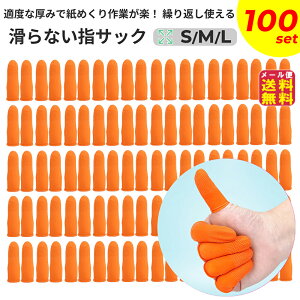 yȂwTbN(100{Zbg)(SEMEL)z y[ zy|Cg 2{zwTbN p 100 IW ~ Ԃԕt ebNXS S/M/L TCYI d 