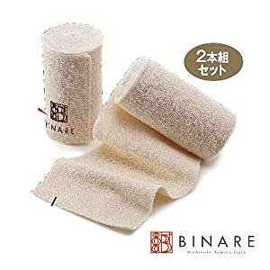 サポーター 巻くだけダイエットの人気商品 通販 価格比較 価格 Com